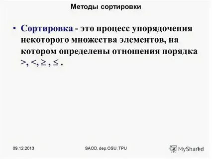 Измерение связи между признаками