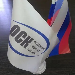 Оск магнитогорск