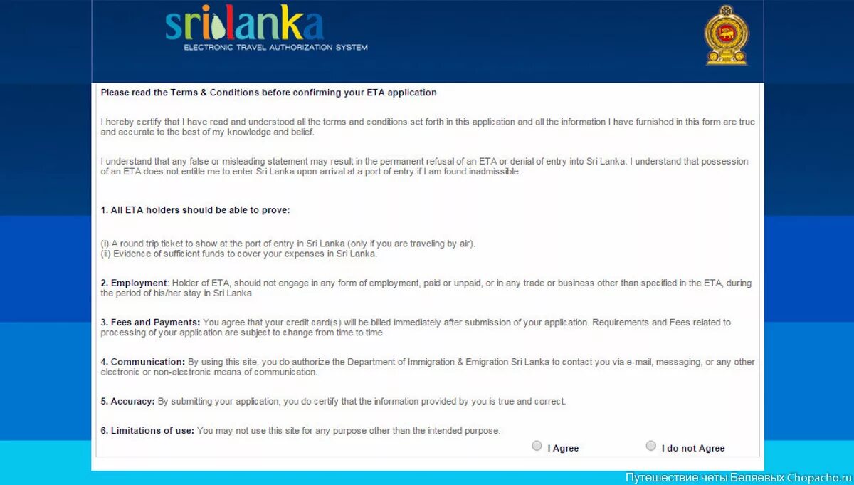 Visa sri. Как выглядит электронное разрешение на Шри Ланку. Электронная виза на Шри Ланку. Eta на Шри Ланку. Электронное разрешение на визу в Шри Ланку.
