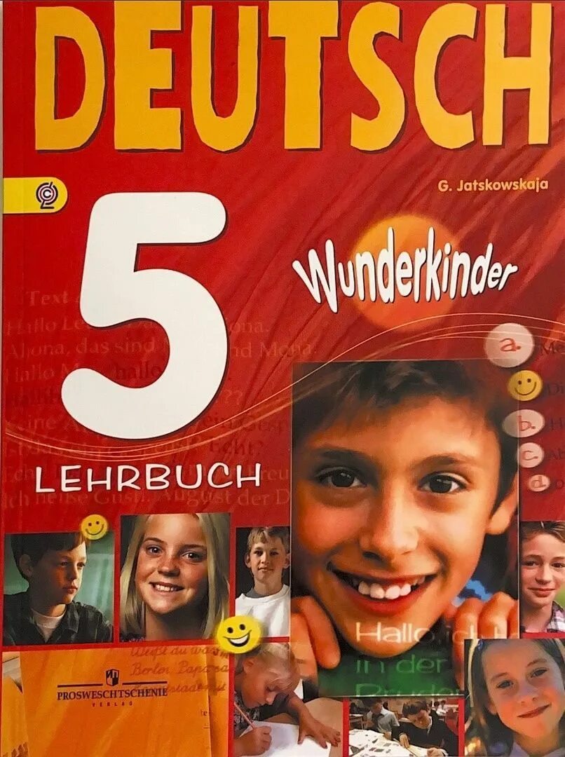 Учебник вундеркинды 10 класс. Deutsch рабочая тетрадь 5 Wunderkinder. Немецкий язык 5 класс учебник. Wunderkinder учебник. Немецкий 5 класс учебник.