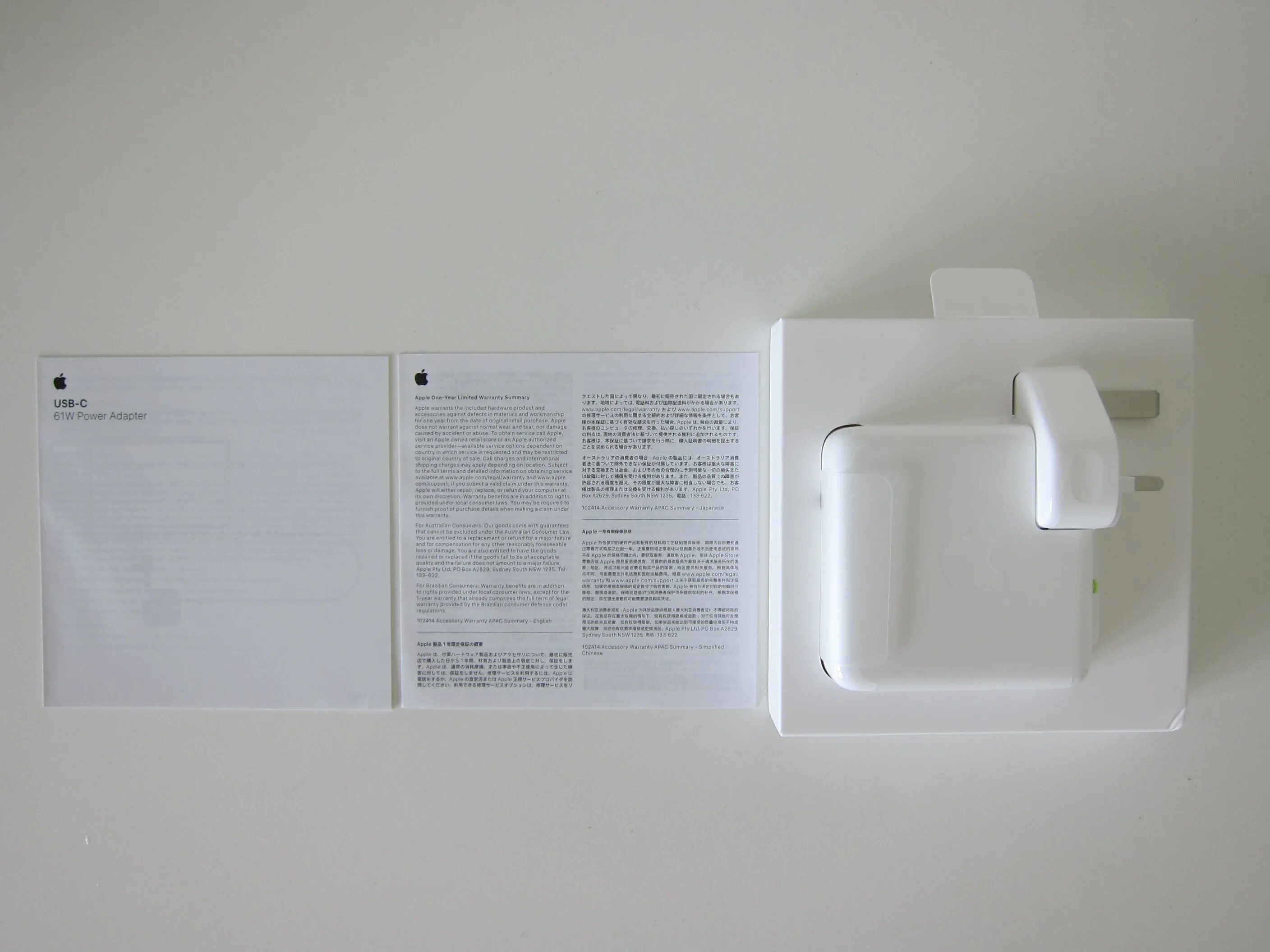 Usb c power adapter. Apple 61w usb-c power adapter. apple зарядка 61w. 61w usb -c power adapter переходник. apple charger 61w eu.