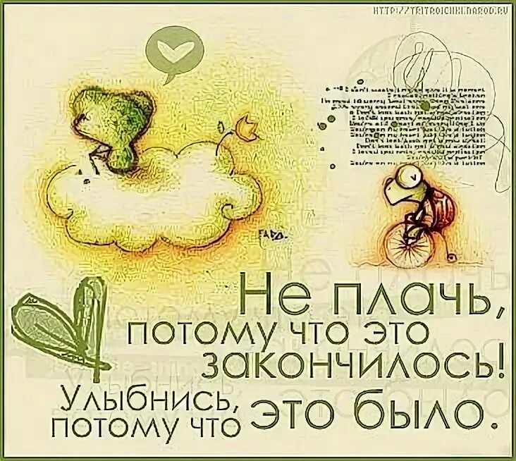 Потому что правило написания. Потому что была определена к. Почтальон печкин. Потому что была определена к. Человек меняется по двум причинам или открыл.