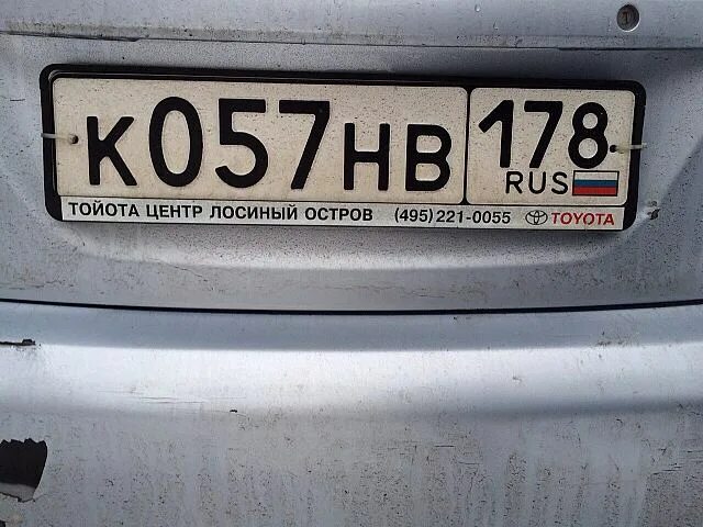 Тойота камри 7 кузов. Авто номер тойота. Toyota camry 444 190. Тойота камри 888. Машины с номерами тойота.