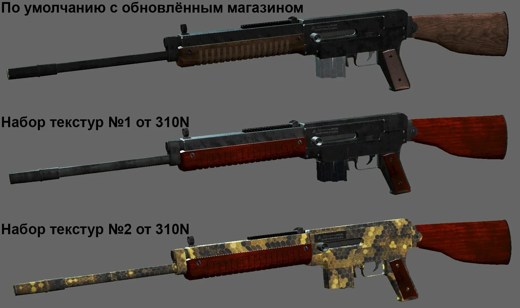 Fallout охотничья винтовка. Радиевый карабин fallout 4. colt rangemaster fallout. fallout 4 оружие охотничья винтовка. охотничий карабин fallout 4.