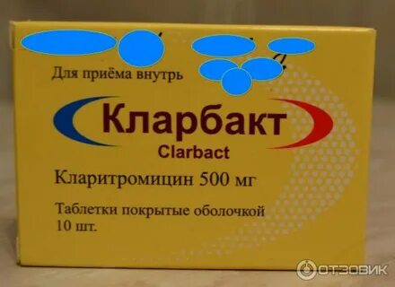 Горечь после приема кларитромицина