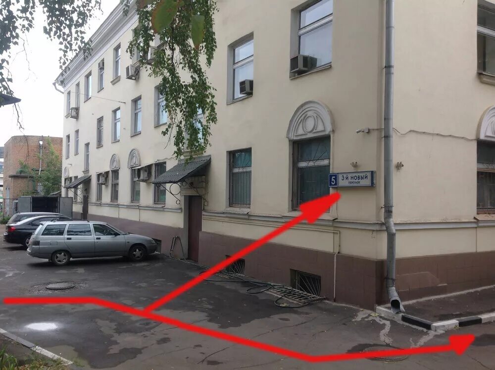 Пер новый 5. Пер новый 5. 2-й вышеславский пер 5 а. 3-й новый переулок 5с1. Улица новосолдатская дом 8 волоколамск.