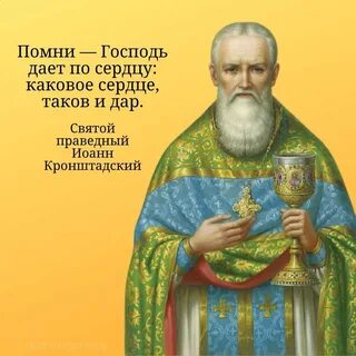Извинить всякая