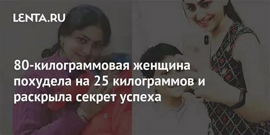 К чему снится что женщина похудела