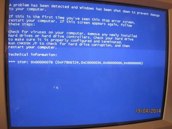 Kernel data inpage error как исправить. Kernel data inpage error как исправить