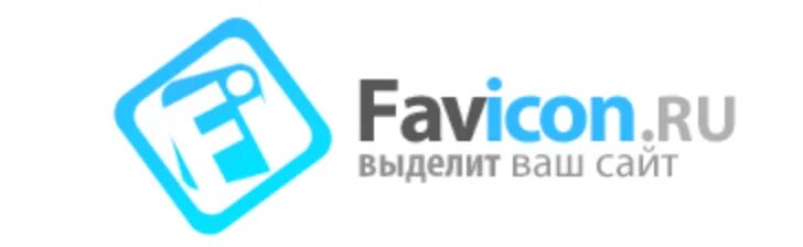 Favicon ru сайт. Фавиконка для разработки сайтов. Дверягин фавикон.