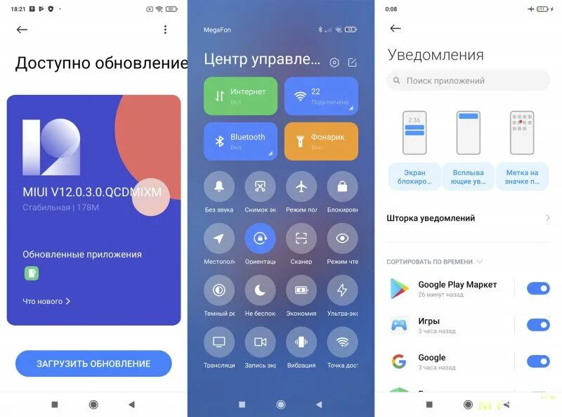 Redmi расширение памяти