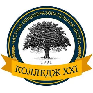 Частная школа колледж