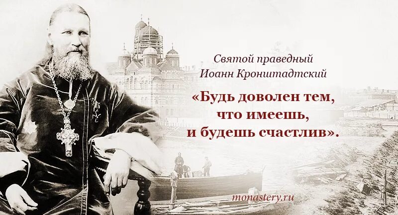 Вы будете довольные тем что. Вы будете довольные тем что
