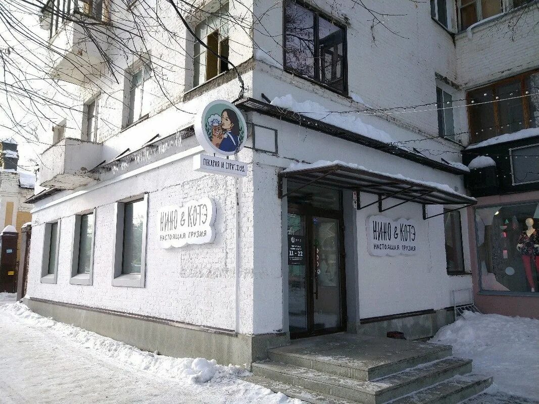 Коммунистическая 40а уфа. Коммунистическая 40а уфа. 85. Бруклин магазин уфа. Магазин бруклин.