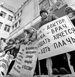 Уровень безработицы в 90