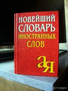 Авт сост