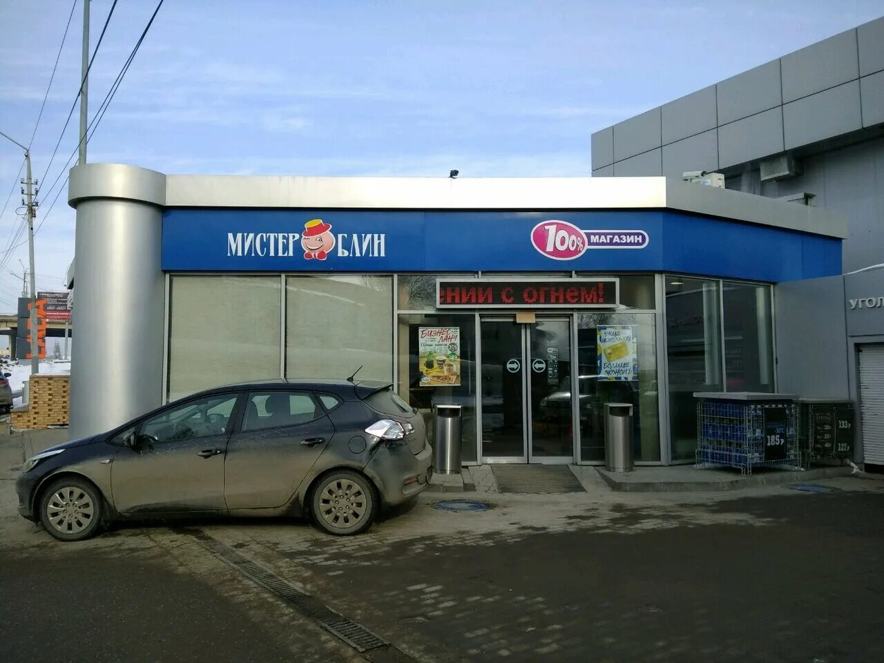 автосалон ниссан на шехурдина в саратове. саратов, улица шехурдина, 2/4. ул шехурдина 2 4. ул шехурдина 2 4. шехурдина, 2.