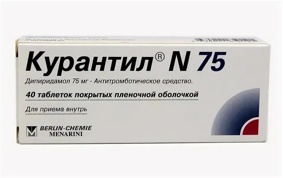 Курантил от чего помогает. Курантил 50мг. курантил (n таб.п/о 25мг n120 вн ) берлин-фарма зао-россия. курантил 50. курантил уколы.
