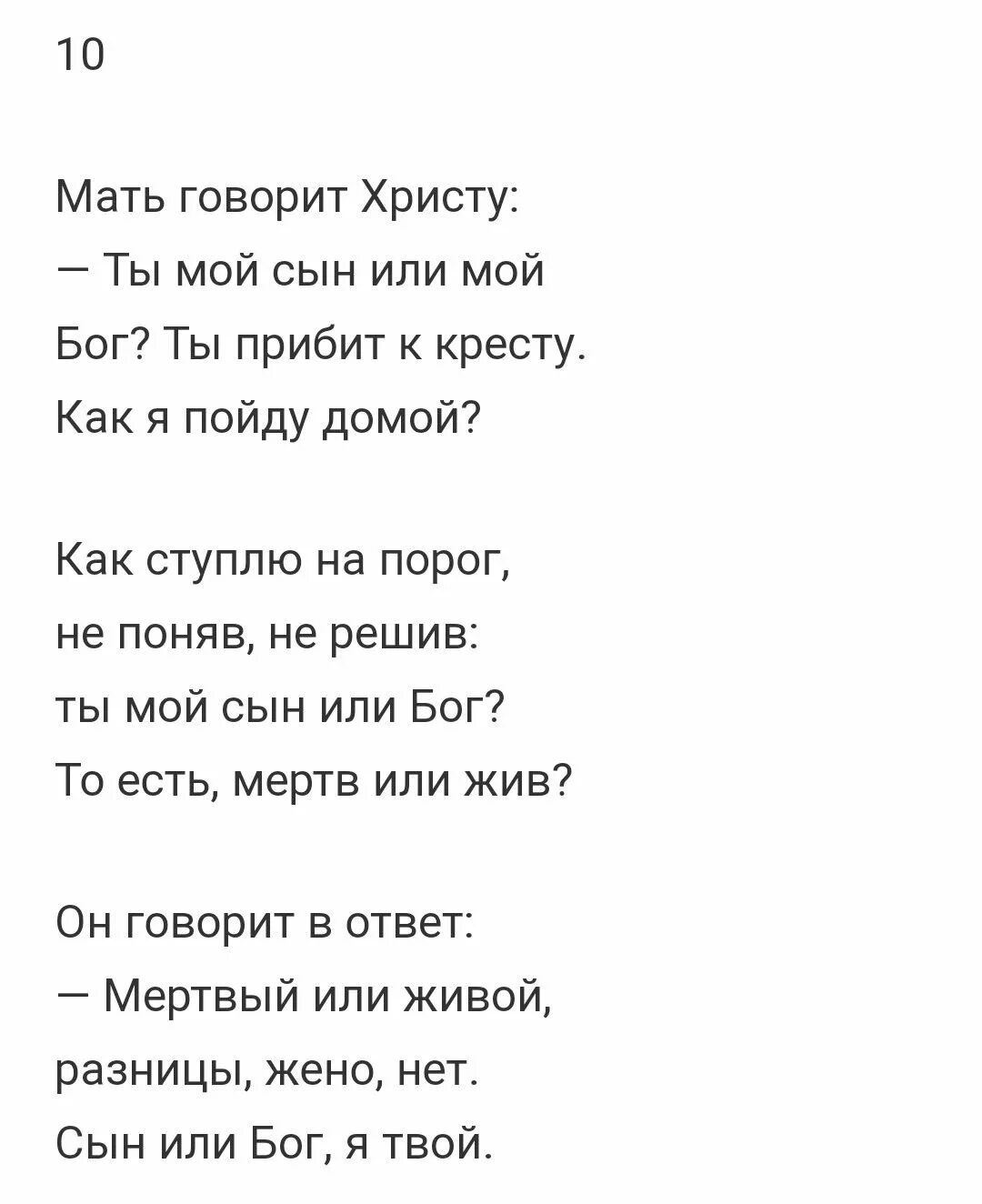 Стихотворение бродского на независимость украины текст. Стихотворение Бродского натюрморт. Стихи Бродского. Бродский стихи натюрморт. Иосиф Бродский стихи натюрморт.