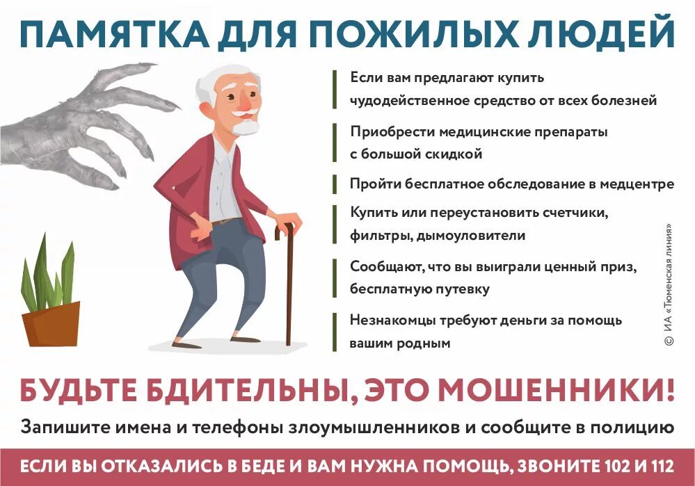 Эта информация станет полезной
