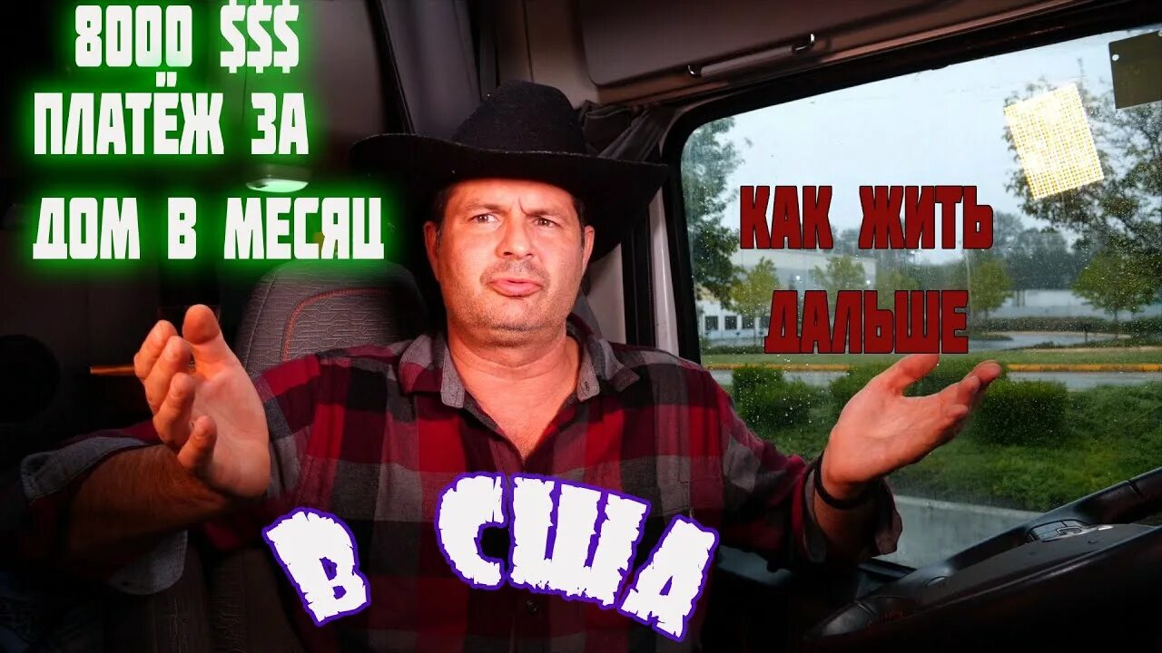 Алекс брежнев наизнанку ютуб. Алекс брежнев. алекс брежнев америка наизнанку. фото. блогер алекс брежнев.