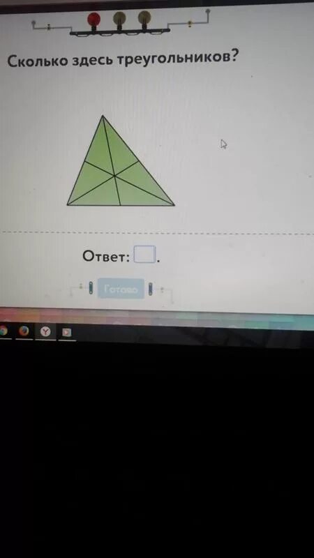 Сколько треугольника учи ру лаборатория. Сколько здесь треугольников ответ.