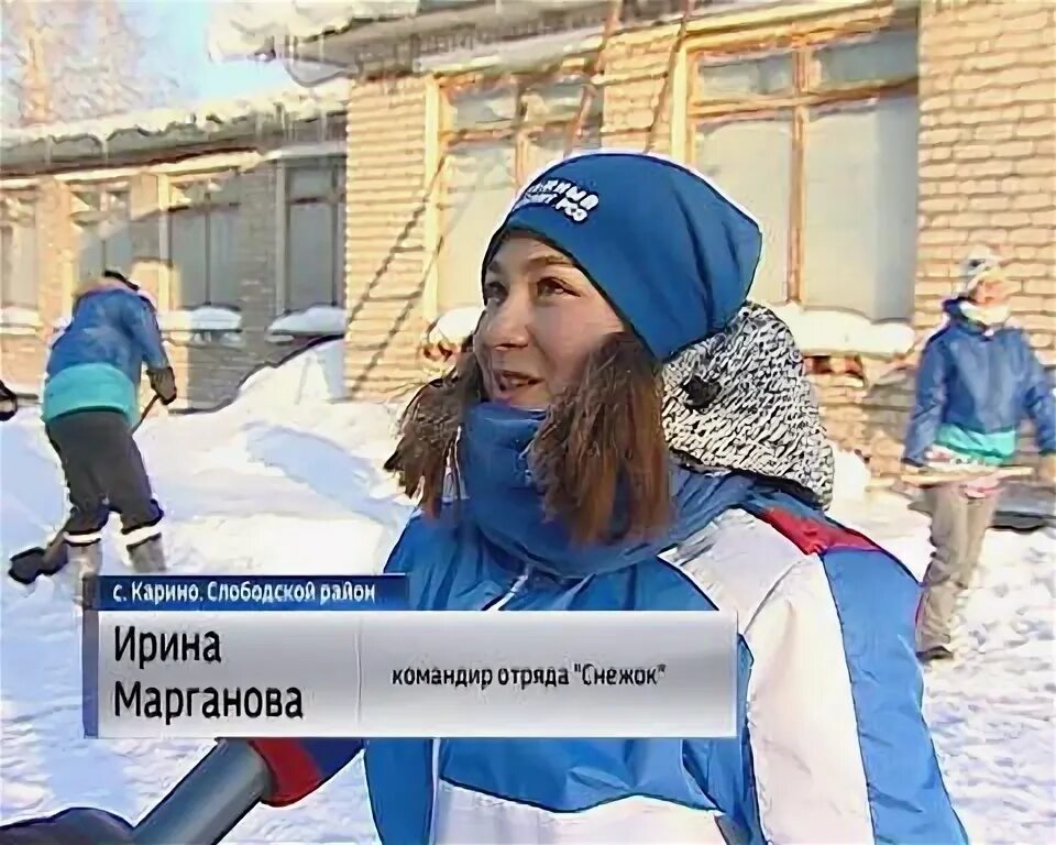 Погода карино слободской