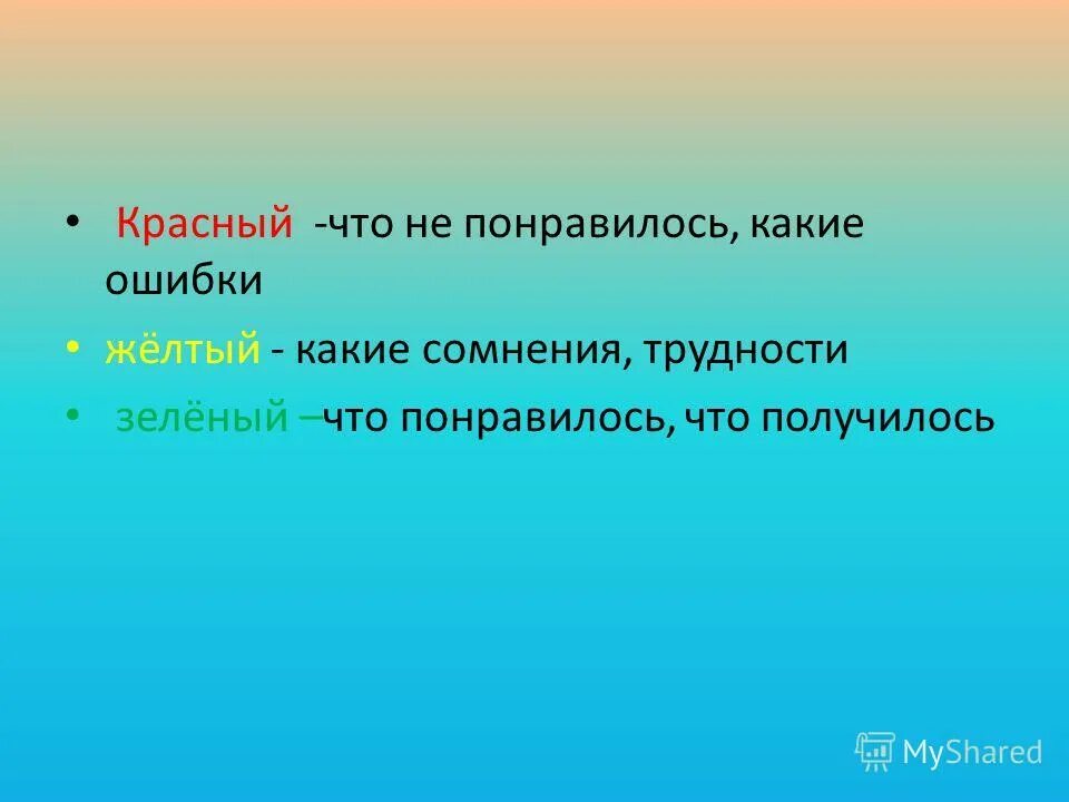 Типы лексических и грамматических ошибок. Виды лексических ошибок. Таблица классификация грамматических ошибок. Понравилось какая ошибка. Грамматические ошибки в речи примеры.
