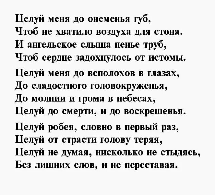 Поздравления с днем рождения мужа 55. Поздравление с 55 летием мужчине в стихах. Стихи с юбилеем 55 лет мужчине. Стих мужу на юбилей 55 лет. Стихи с юбилеем мужчине 55.