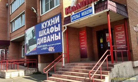 15 минусинске