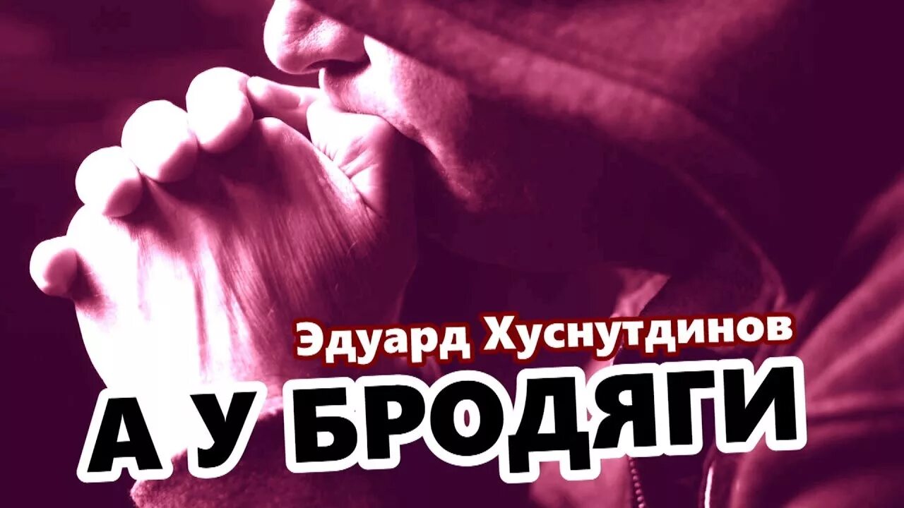 Птица любви. В нежных объятьях. Слушать душа обнимет. Нас тянет к тем к душу обнимает картинки. Стихотворение нас тянет к тем кто душу обнимает.