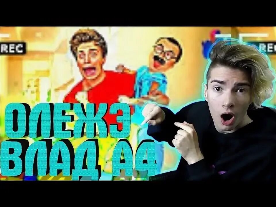 А4 стали нянями в детском саду на 24 часа. 4 стали нянями на 24 часа. Нянька в детском саду. А4 стали нянями в детском саду на 24 часа. Клоун а4 стал няней на 24 часа.