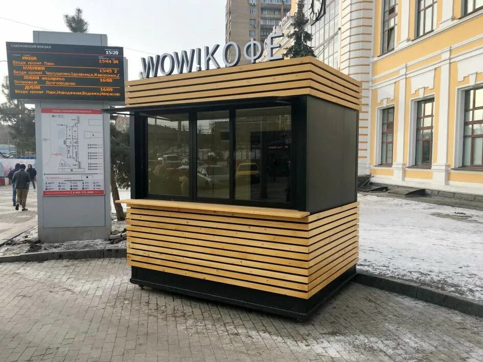 Ларечек