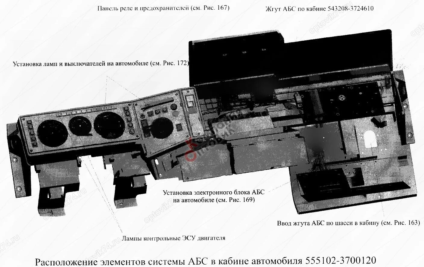 Предохранители маз 5516. Элементы кабины маз 5516. маз 5516 реле силовые.