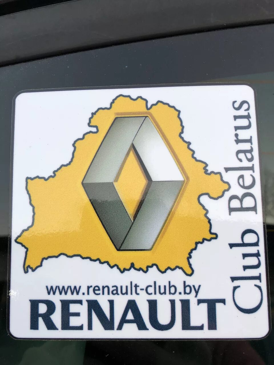 Renault белоруссии. Renault Club. Renault Belarus. Наклейка Renault клуб. Renault Club Moldova.