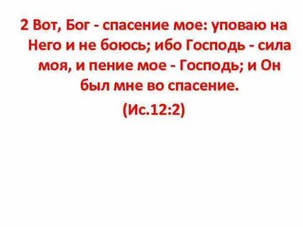 Не боюсь я бог с русскими