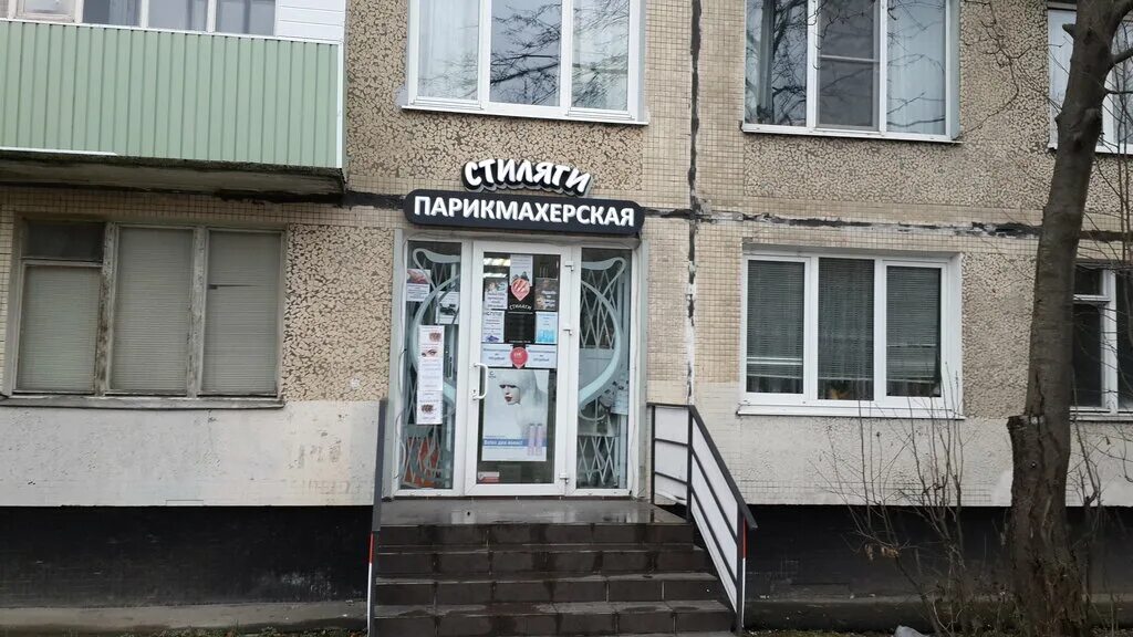 салоны красоты спб будапештская. парикмахерская на будапештской 71. тц ривьера салон красоты. парикмахерская кисс березники. красотка салон бухарестская.