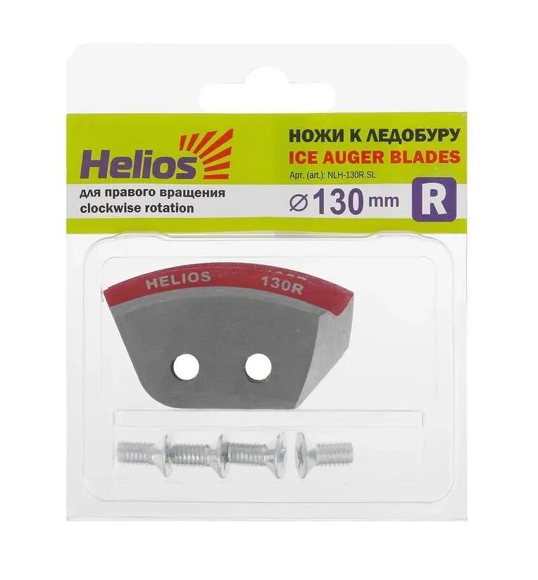 Ножи для ледобура неро 130м. 0 мокрый лед. Ножи для ледобура helios 130. Ножи к ледобуру тонар 130 правое вращение. Ножи для ледобура iceberg 110.