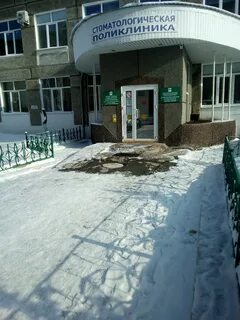 Гбуз рб г сибай