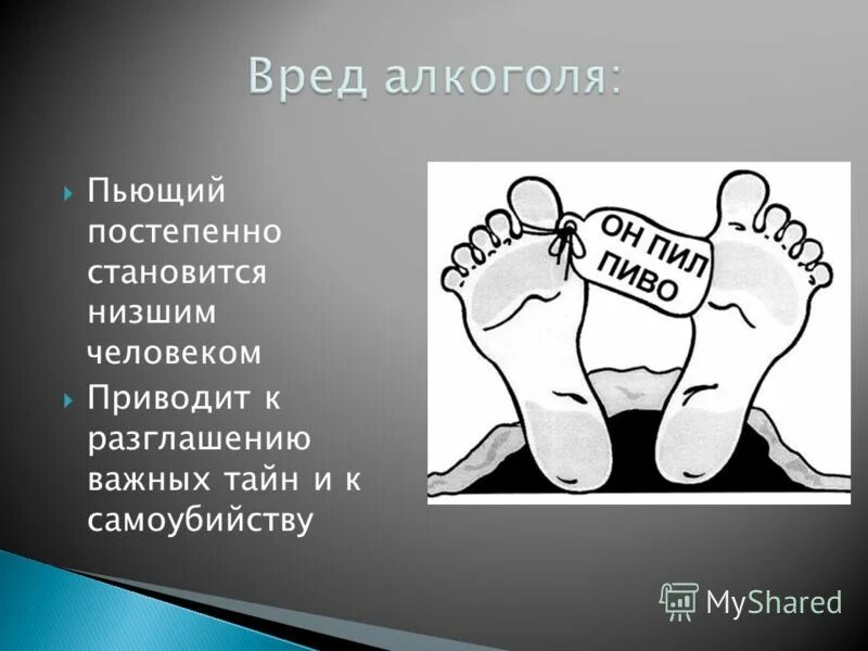 постепенно становиться