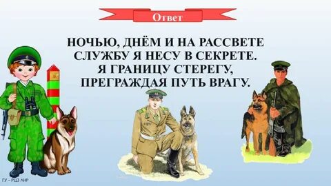 Песня пограничник на границе нашу землю