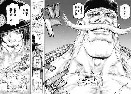 One piece главы манги