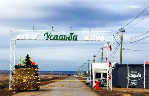 Агроклуб
