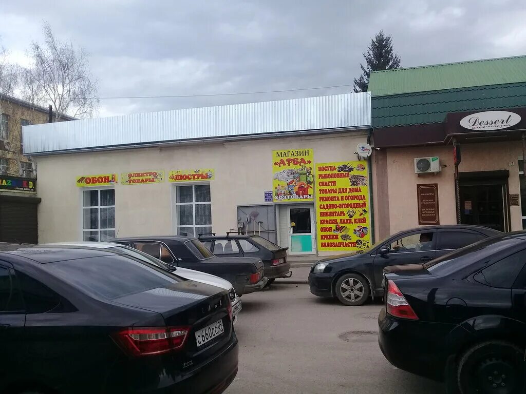 Аптека усть джегута. Магазин усть джегута. Пицца хат усть джегута. Курортная 352 усть джегута. Аптека 72 усть джегута.