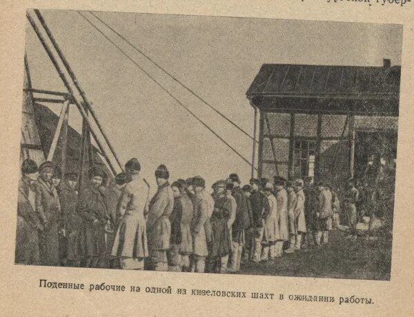 Поденная работа это