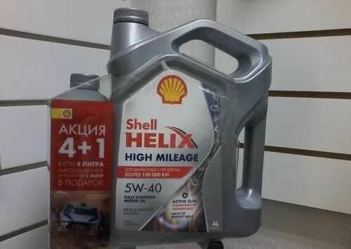 Shell helix high mileage. Shell Helix High Mileage 5w-30. Shell High Mileage 5w-30 TDS. Масло Шелл для двигателей с пробегом более 100000. Масло Шелл 5 30 1 литр.