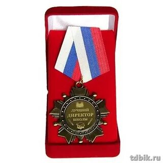 1 день директора школы