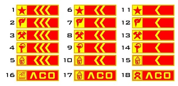Лычка комиссара рсо. Лычка комиссара. Лычка комиссара штаба студенческих отрядов. Лычка комиссара. Лычка командира лсо.