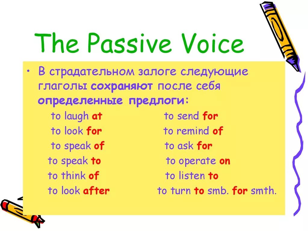 Passive voice предлоги. Предлоги пассивного залога в английском. Пассивный залог в английском языке by. Предлоги страдательного залога в английском. Глаголы в Passive Voice.