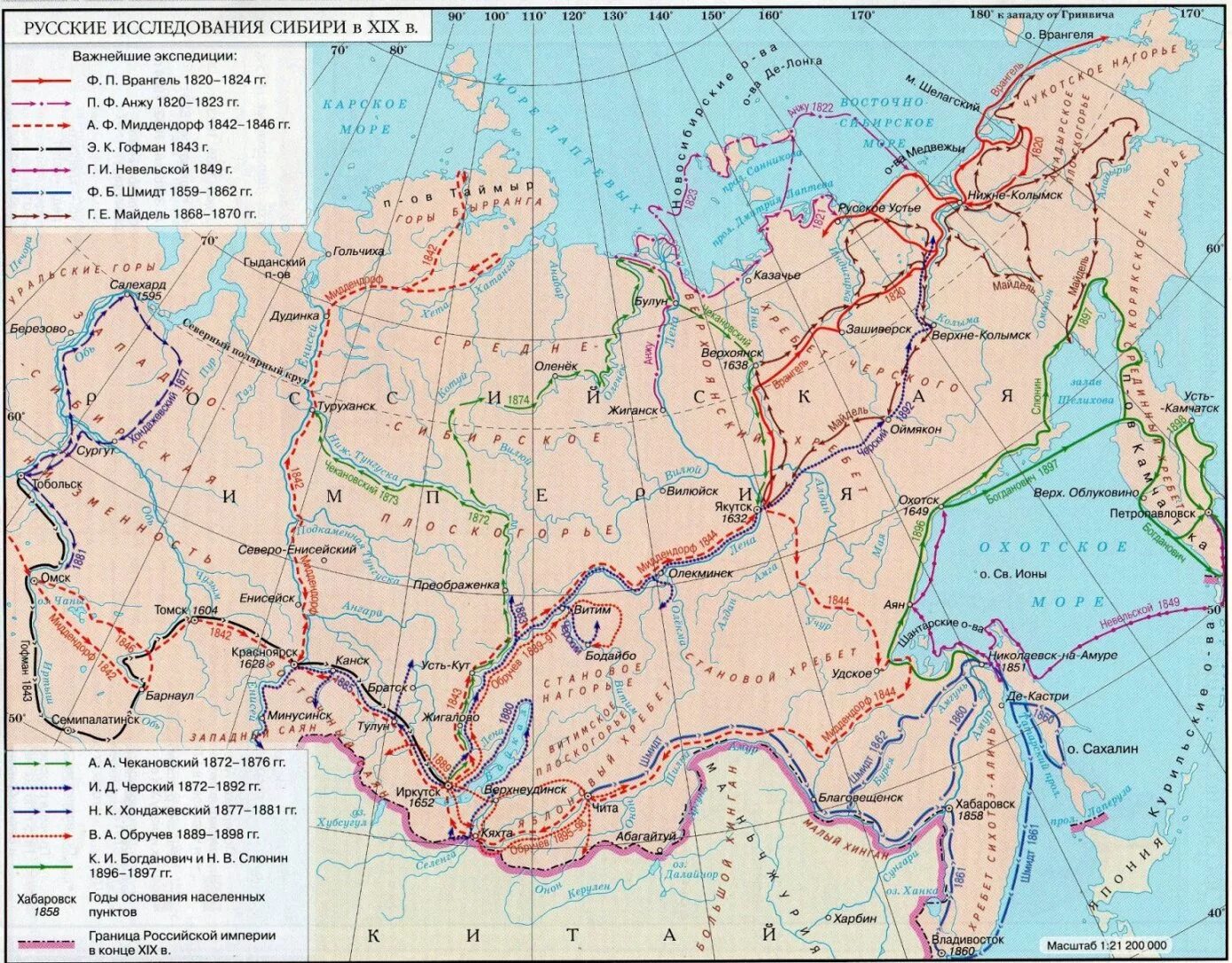 Сибирь 1 карта. Исследования Сибири и дальнего Востока в 19 веке карта. Карта освоение Сибири и дальнего Востока в 18 веке. Карты географических экспедиций России 19 века. Дальний Восток в конце 19 века карта.